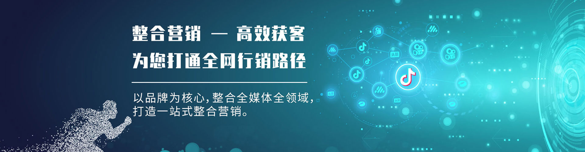 大邑百度竞价托管