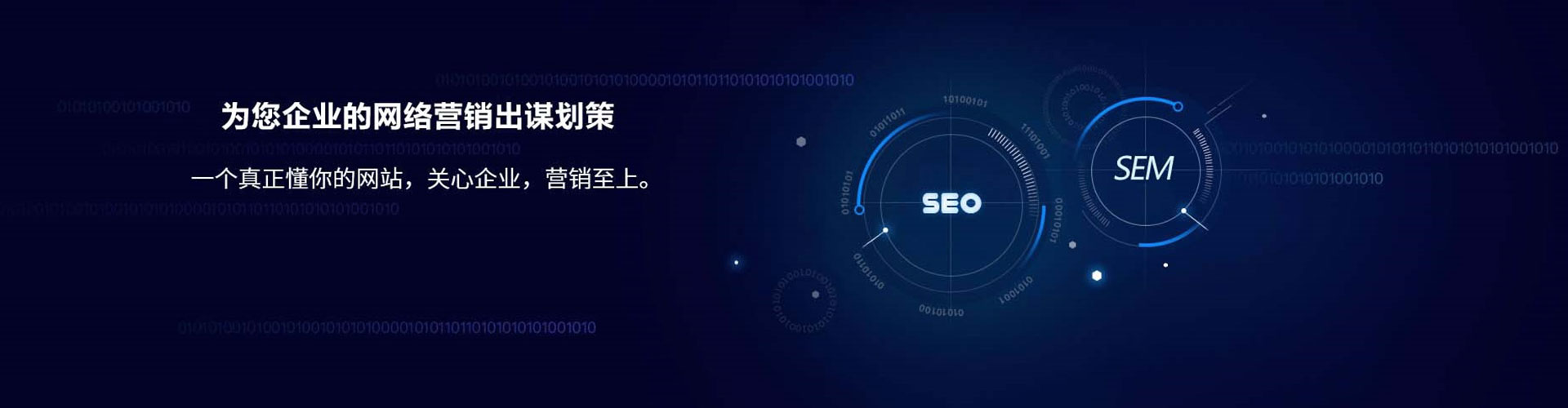大邑信息流代理