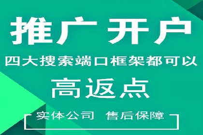 百度竞价托管外包案例：助力企业实现业绩突破